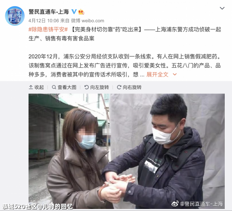 二进宫前的郭美美：整容炫富做微商，有一套“财富密码”236 / 作者:儿时的回忆 / 帖子ID:284270