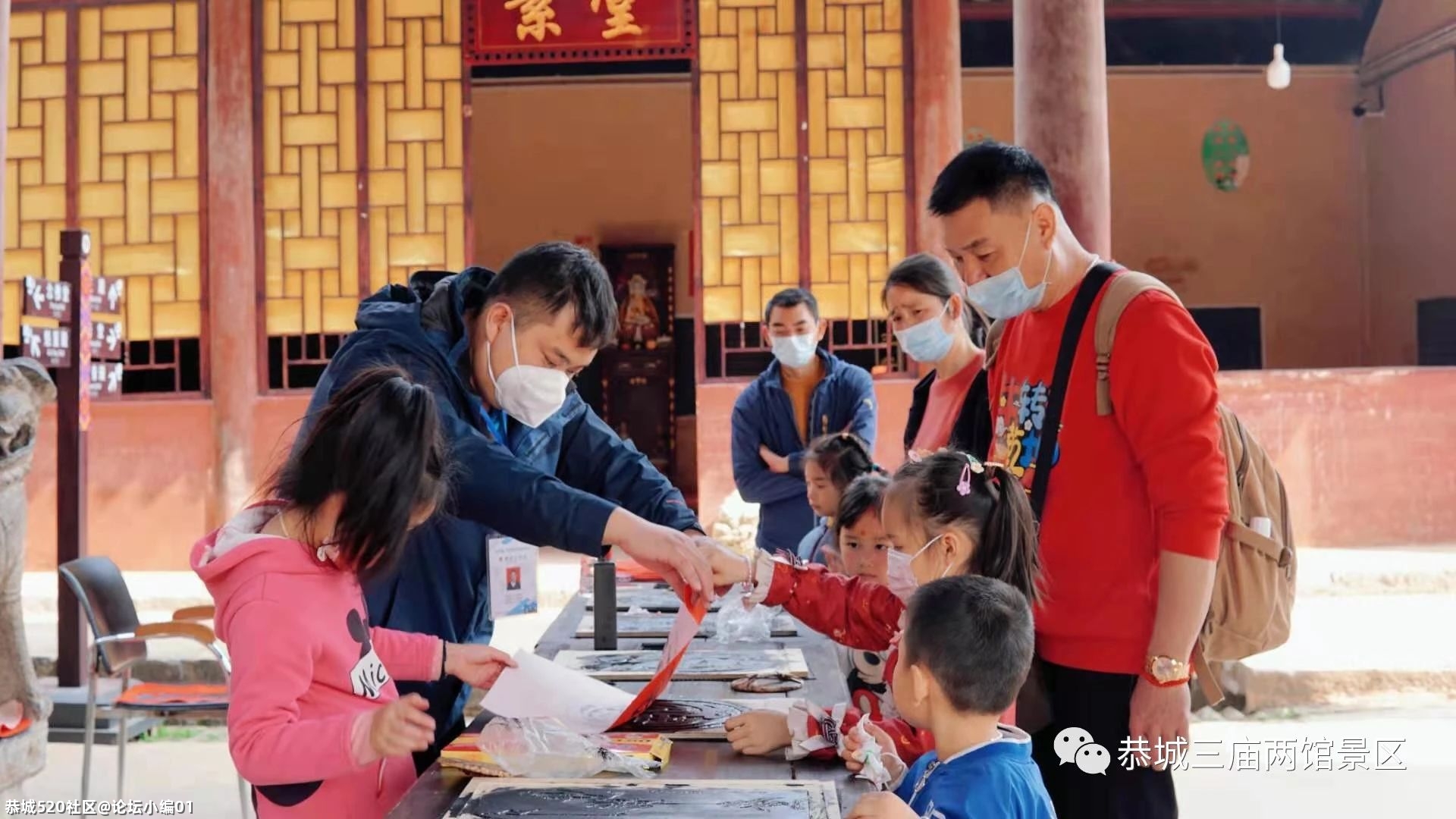 三月三来恭城耍喂！970 / 作者:论坛小编01 / 帖子ID:284274