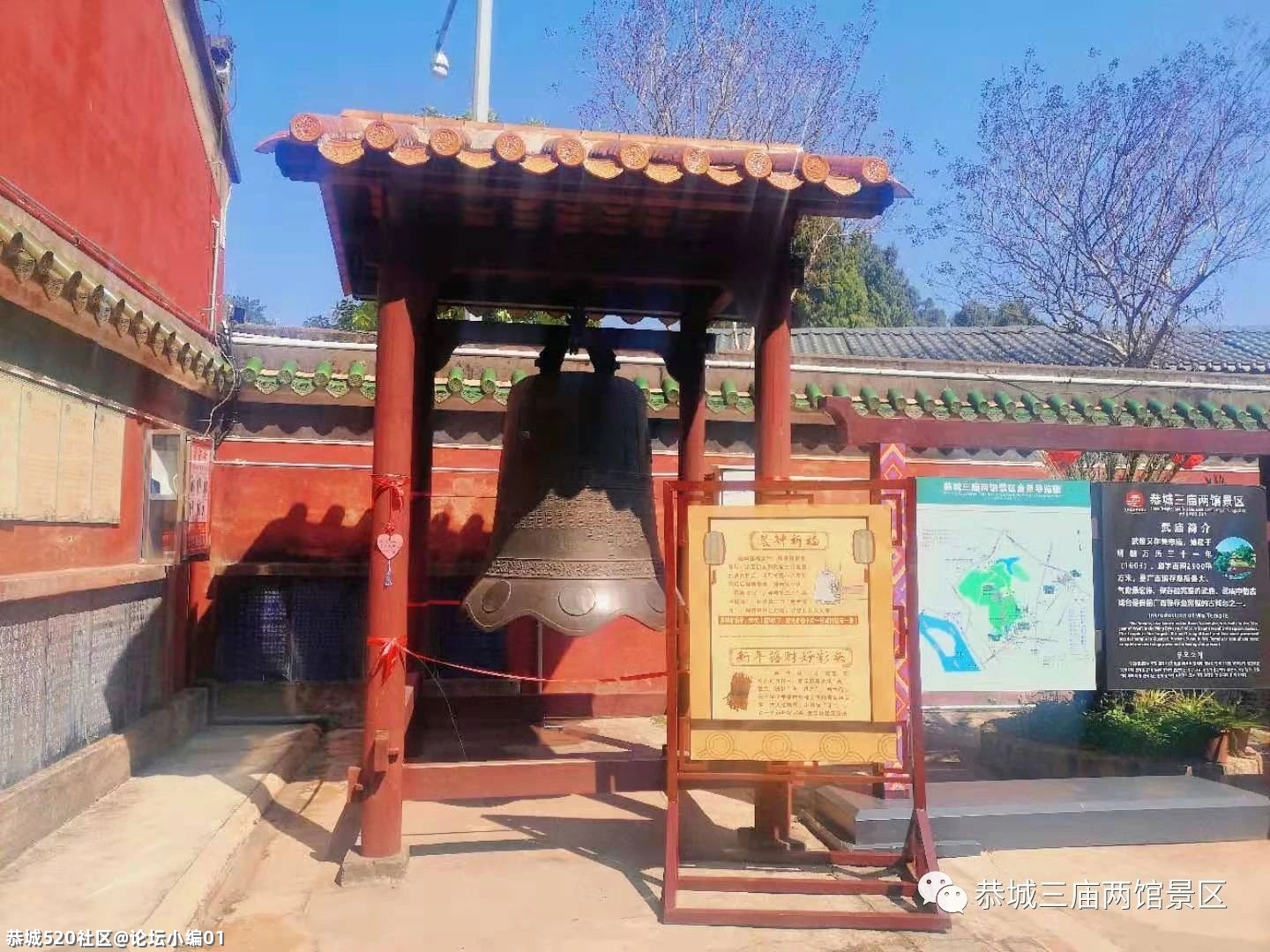 三月三来恭城耍喂！293 / 作者:论坛小编01 / 帖子ID:284274