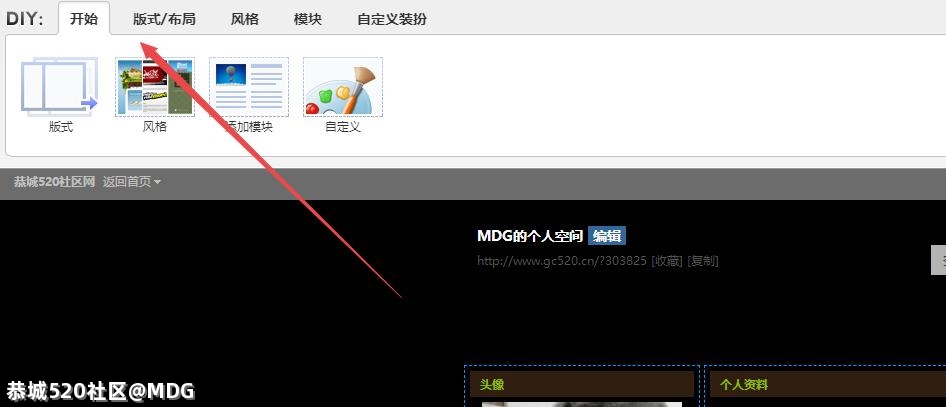 你的论坛空间装饰了吗？625 / 作者:MDG / 帖子ID:284366