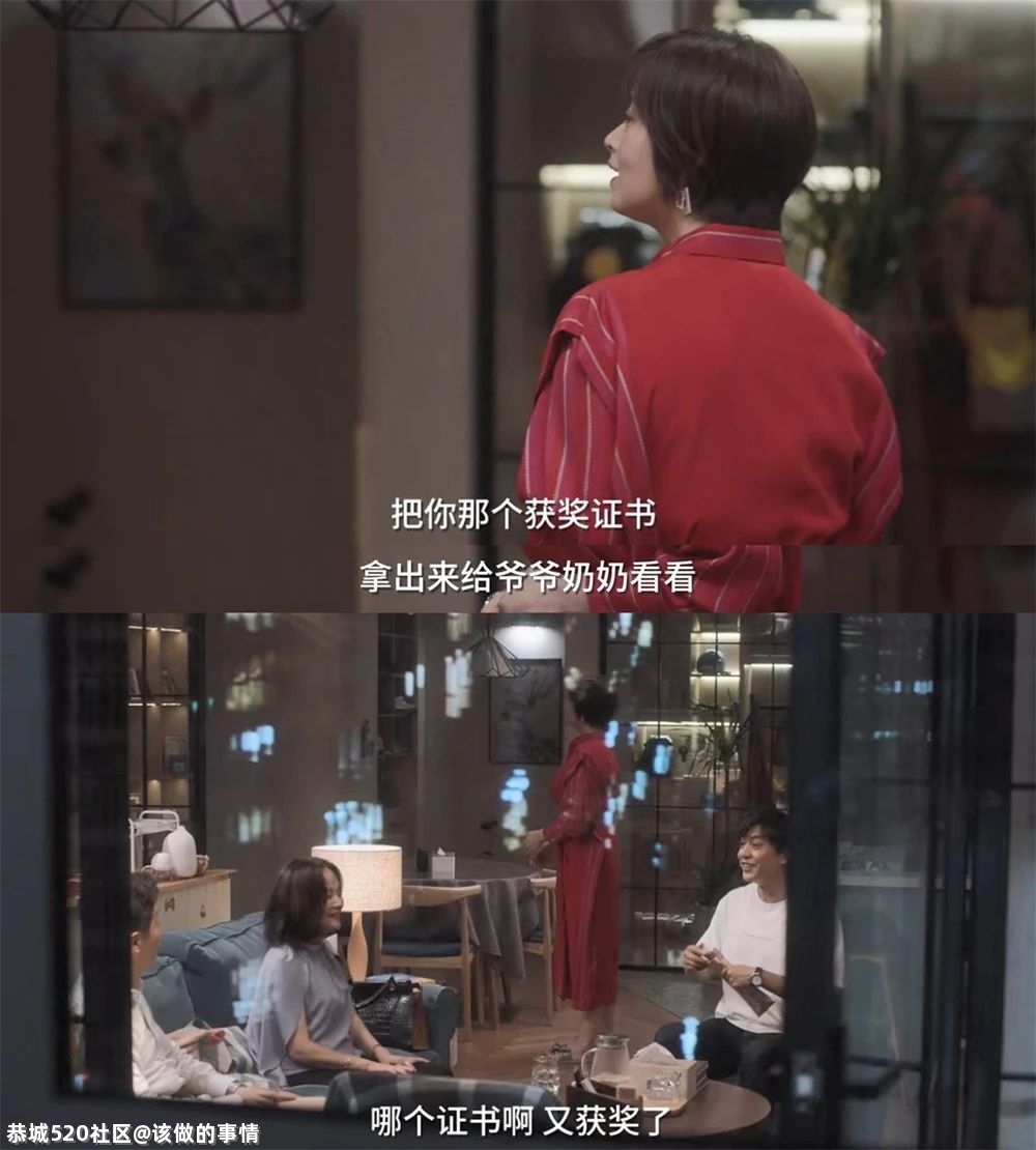 《小舍得》：为了面子，苦了孩子580 / 作者:该做的事情 / 帖子ID:284382