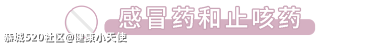 吃药时仰头还是低头？很多人一辈子都没搞明白544 / 作者:健康小天使 / 帖子ID:284418