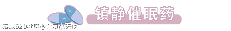 吃药时仰头还是低头？很多人一辈子都没搞明白808 / 作者:健康小天使 / 帖子ID:284418