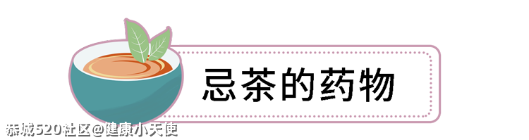 吃药时仰头还是低头？很多人一辈子都没搞明白874 / 作者:健康小天使 / 帖子ID:284418