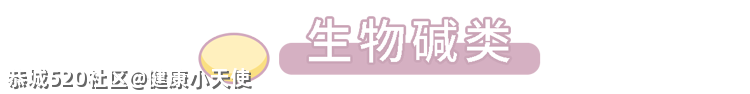 吃药时仰头还是低头？很多人一辈子都没搞明白872 / 作者:健康小天使 / 帖子ID:284418