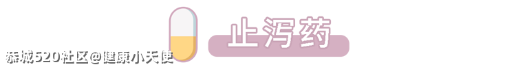吃药时仰头还是低头？很多人一辈子都没搞明白918 / 作者:健康小天使 / 帖子ID:284418