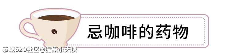 吃药时仰头还是低头？很多人一辈子都没搞明白326 / 作者:健康小天使 / 帖子ID:284418