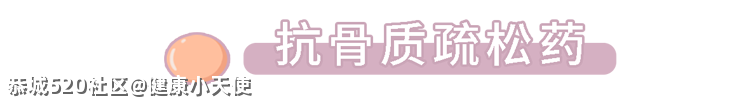 吃药时仰头还是低头？很多人一辈子都没搞明白412 / 作者:健康小天使 / 帖子ID:284418