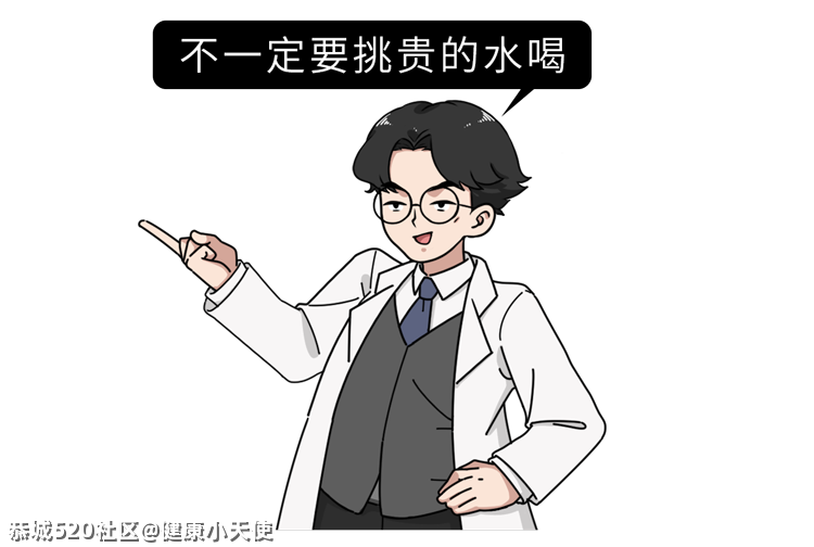 1块和30块的矿泉水差别这么大，对健康有什么影响？572 / 作者:健康小天使 / 帖子ID:284446