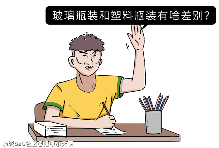 1块和30块的矿泉水差别这么大，对健康有什么影响？979 / 作者:健康小天使 / 帖子ID:284446
