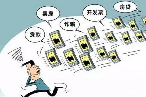 你接到过哪些奇葩的骚扰、诈骗电话？对方是怎么忽悠你的？48 / 作者:论坛小编01 / 帖子ID:284523