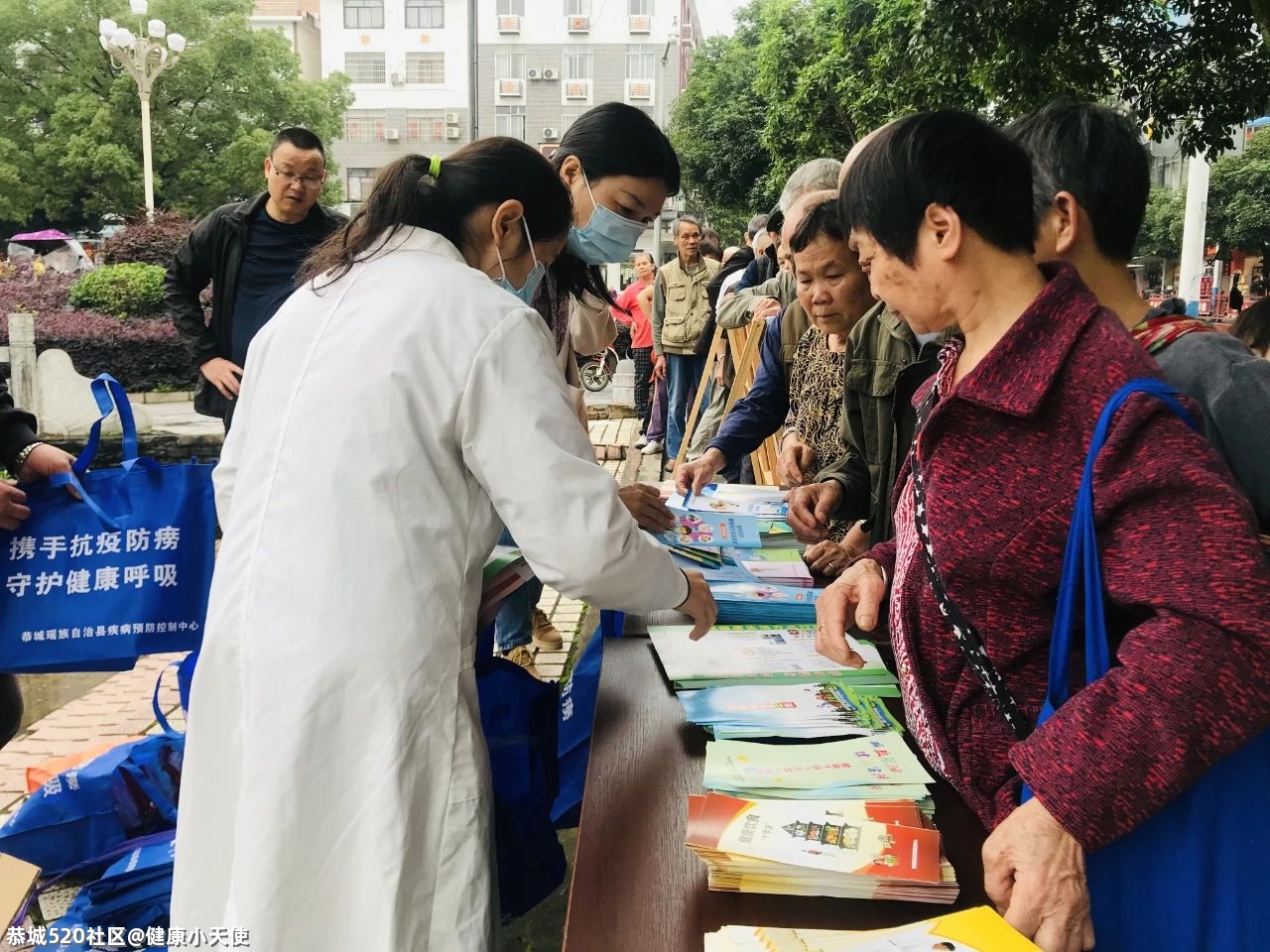 “关爱生命，科学防癌”——恭城瑶族自治县开展2021年全国肿瘤防治宣传周宣传活动5 / 作者:健康小天使 / 帖子ID:284528