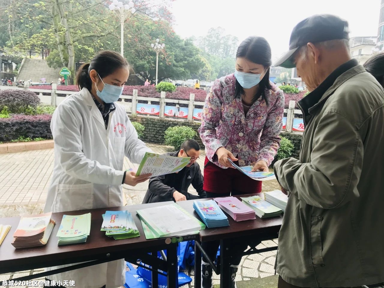 “关爱生命，科学防癌”——恭城瑶族自治县开展2021年全国肿瘤防治宣传周宣传活动819 / 作者:健康小天使 / 帖子ID:284528