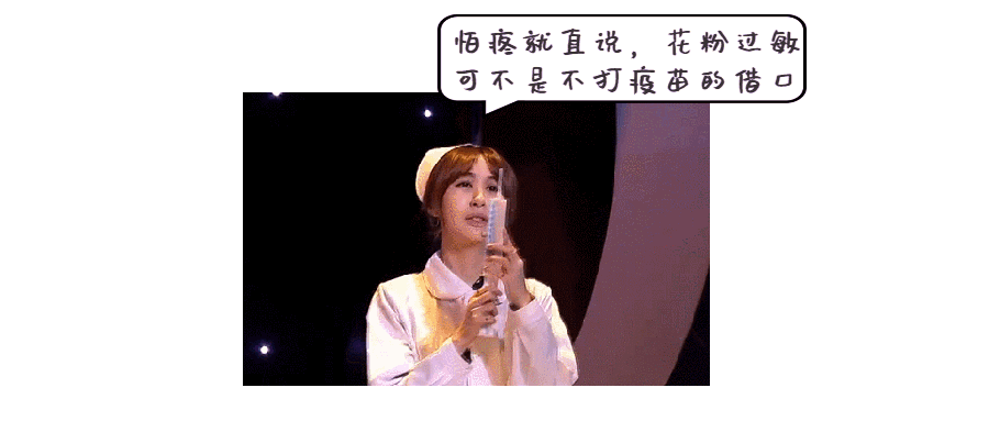 新冠疫苗第二针约不上，第一针就白打了吗？这8个谣言千万别信！264 / 作者:健康小天使 / 帖子ID:284565