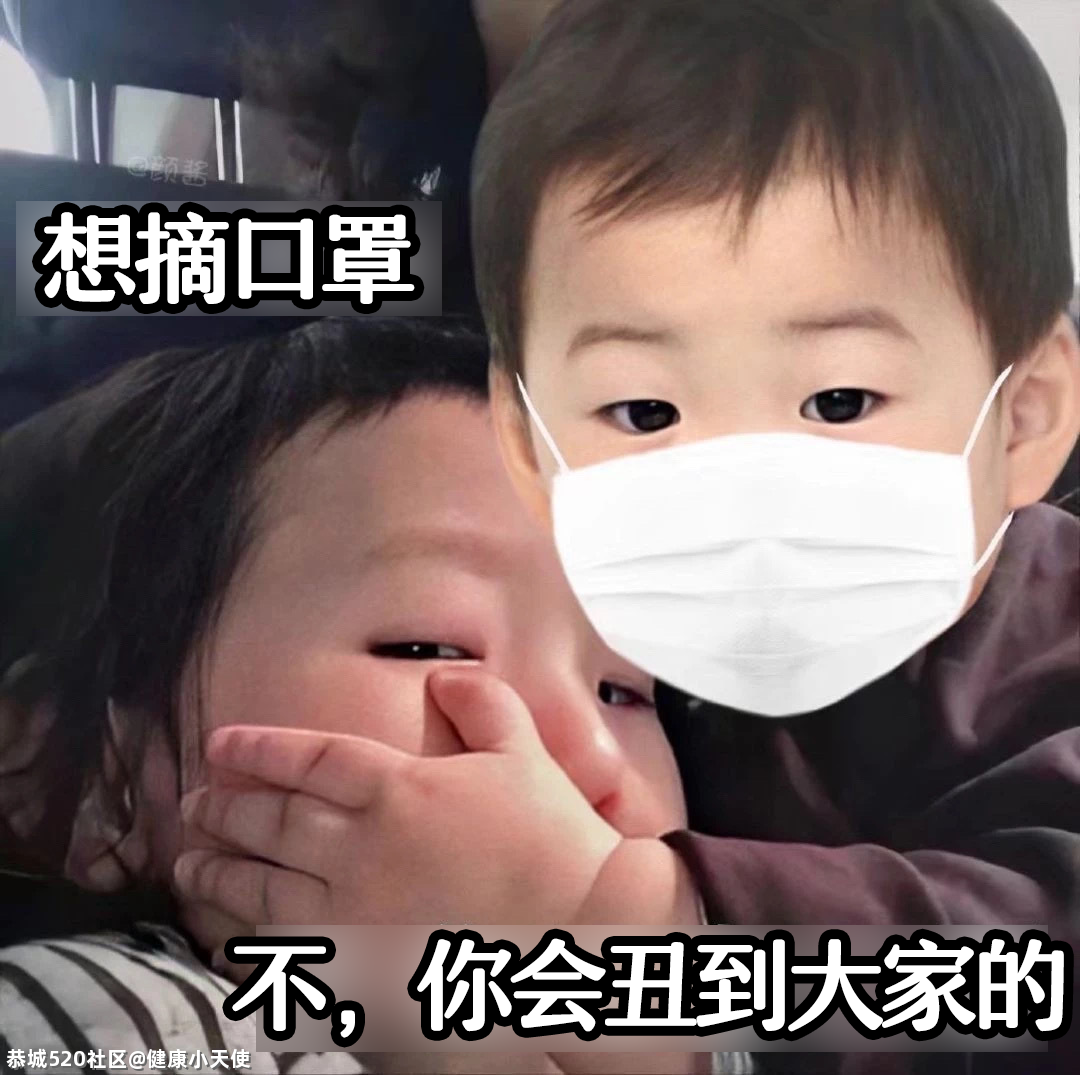 新冠疫苗第二针约不上，第一针就白打了吗？这8个谣言千万别信！756 / 作者:健康小天使 / 帖子ID:284565
