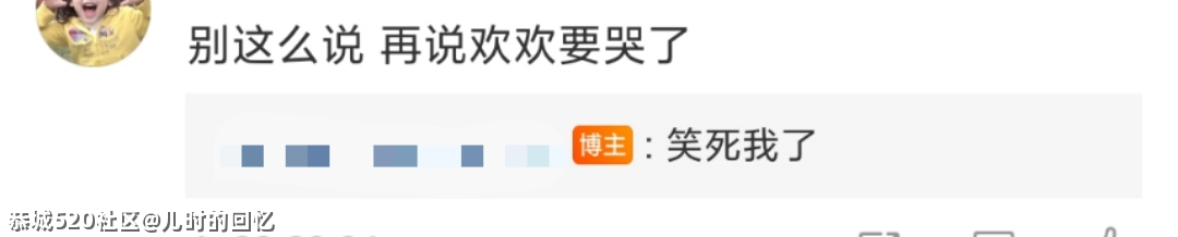揪着她骂“你错了”，算什么本事0 / 作者:儿时的回忆 / 帖子ID:284680