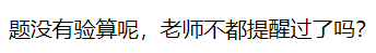 揪着她骂“你错了”，算什么本事555 / 作者:儿时的回忆 / 帖子ID:284680
