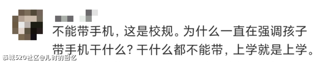 揪着她骂“你错了”，算什么本事423 / 作者:儿时的回忆 / 帖子ID:284680