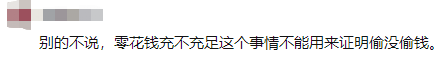 揪着她骂“你错了”，算什么本事657 / 作者:儿时的回忆 / 帖子ID:284680