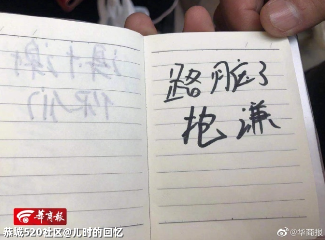 揪着她骂“你错了”，算什么本事104 / 作者:儿时的回忆 / 帖子ID:284680