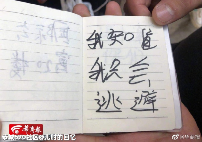 揪着她骂“你错了”，算什么本事662 / 作者:儿时的回忆 / 帖子ID:284680