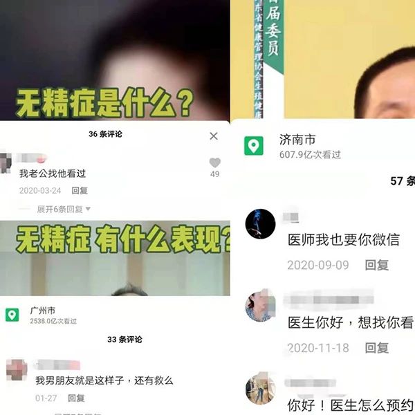 没有精子的男人85 / 作者:儿时的回忆 / 帖子ID:284710