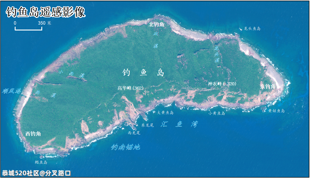 钓鱼岛的模样，公布了！608 / 作者:分叉路口 / 帖子ID:284715