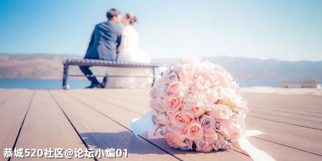 你们如何看待闪婚，能接受闪婚吗？250 / 作者:论坛小编01 / 帖子ID:284719