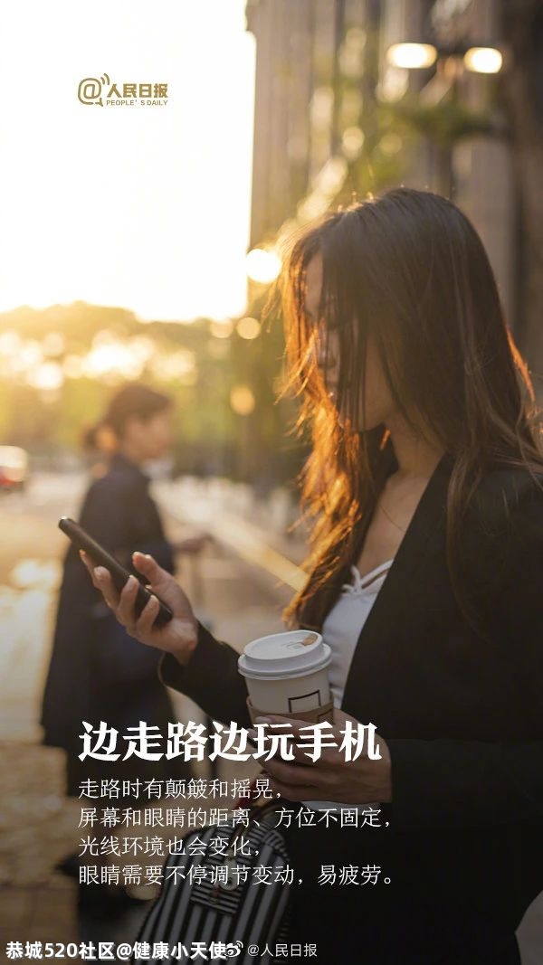 你每天看多久手机？小伙每天看手机6小时，眼珠子斜了！466 / 作者:健康小天使 / 帖子ID:284732