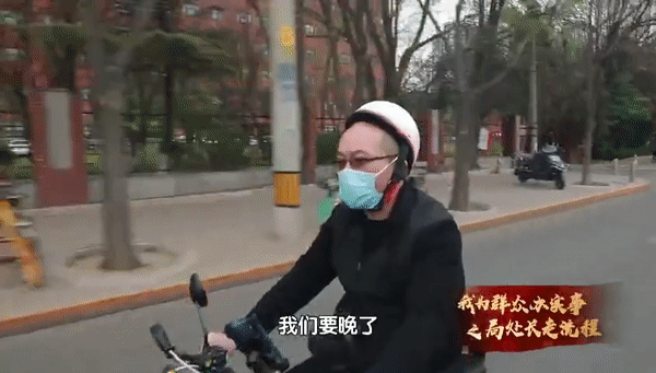 北京一处级干部当外卖小哥，12小时仅赚41元：“我觉得很委屈”419 / 作者:分叉路口 / 帖子ID:284741