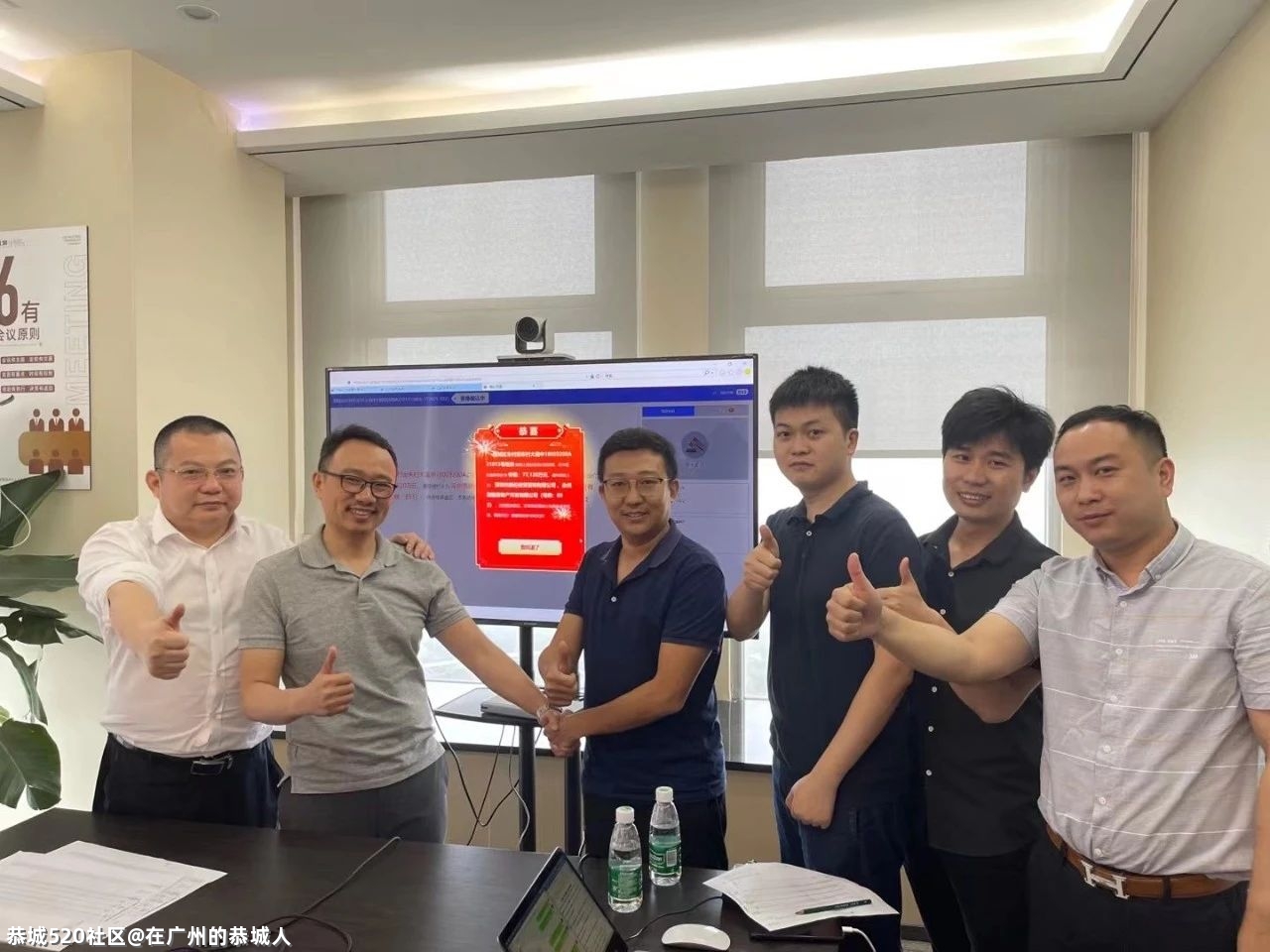 徐福首进广州，落子第20城丨2021新征程，新挑战！484 / 作者:在广州的恭城人 / 帖子ID:284801