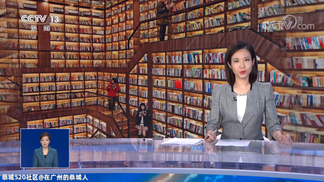 徐福首进广州，落子第20城丨2021新征程，新挑战！877 / 作者:在广州的恭城人 / 帖子ID:284801