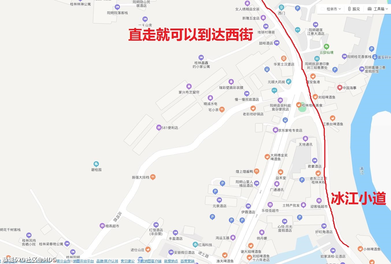 【MDG摩旅阳朔一日游】687 / 作者:MDG / 帖子ID:284835
