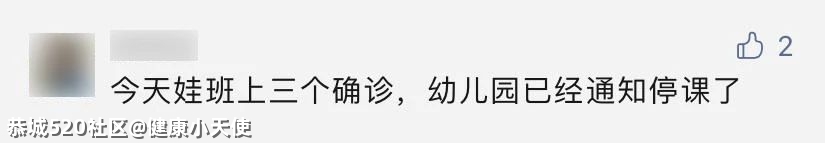 恭城家长注意！近期高发！和手足口很像，一感染就要回家隔离！887 / 作者:健康小天使 / 帖子ID:284884