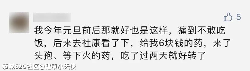 恭城家长注意！近期高发！和手足口很像，一感染就要回家隔离！198 / 作者:健康小天使 / 帖子ID:284884