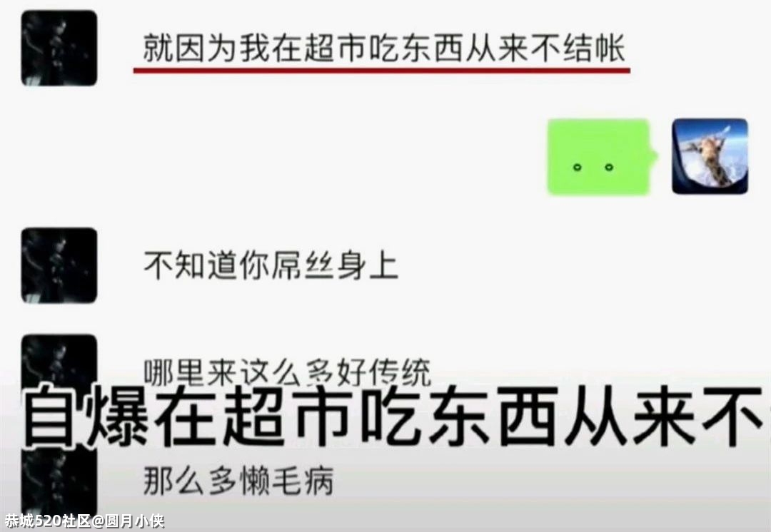 郑爽，活该！998 / 作者:圆月小侠 / 帖子ID:284906