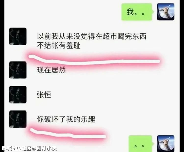 郑爽，活该！910 / 作者:圆月小侠 / 帖子ID:284906