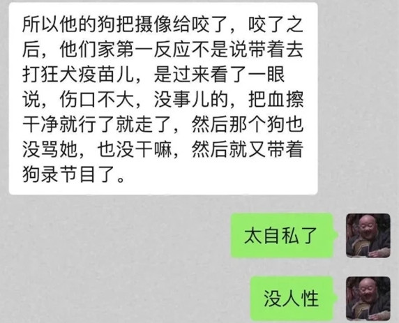 郑爽，活该！964 / 作者:圆月小侠 / 帖子ID:284906