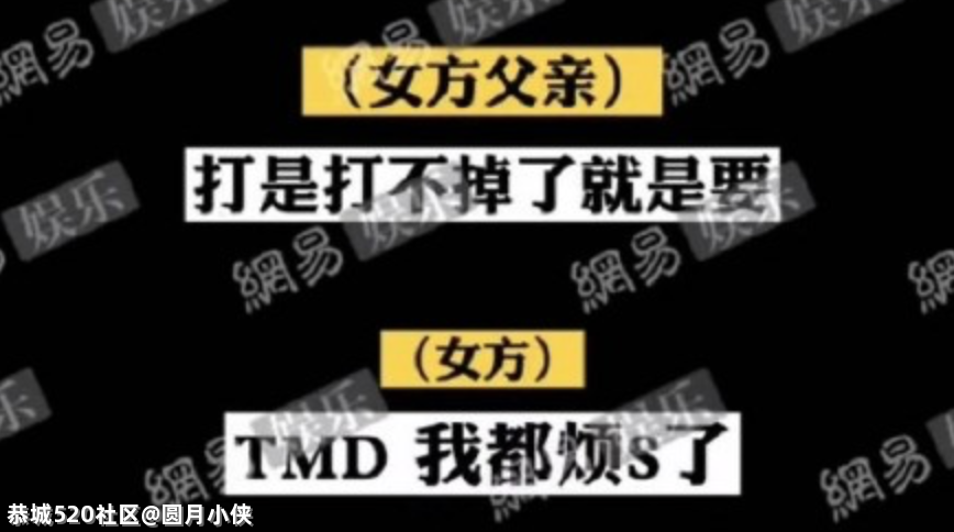 郑爽，活该！615 / 作者:圆月小侠 / 帖子ID:284906