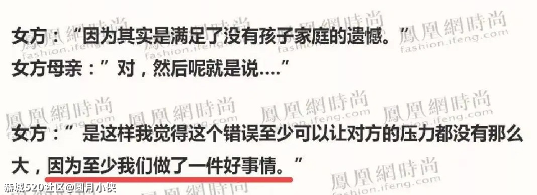郑爽，活该！757 / 作者:圆月小侠 / 帖子ID:284906