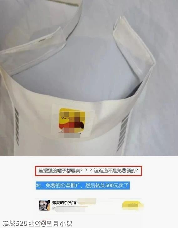 郑爽，活该！65 / 作者:圆月小侠 / 帖子ID:284906
