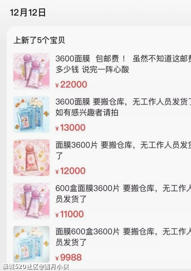 郑爽，活该！45 / 作者:圆月小侠 / 帖子ID:284906