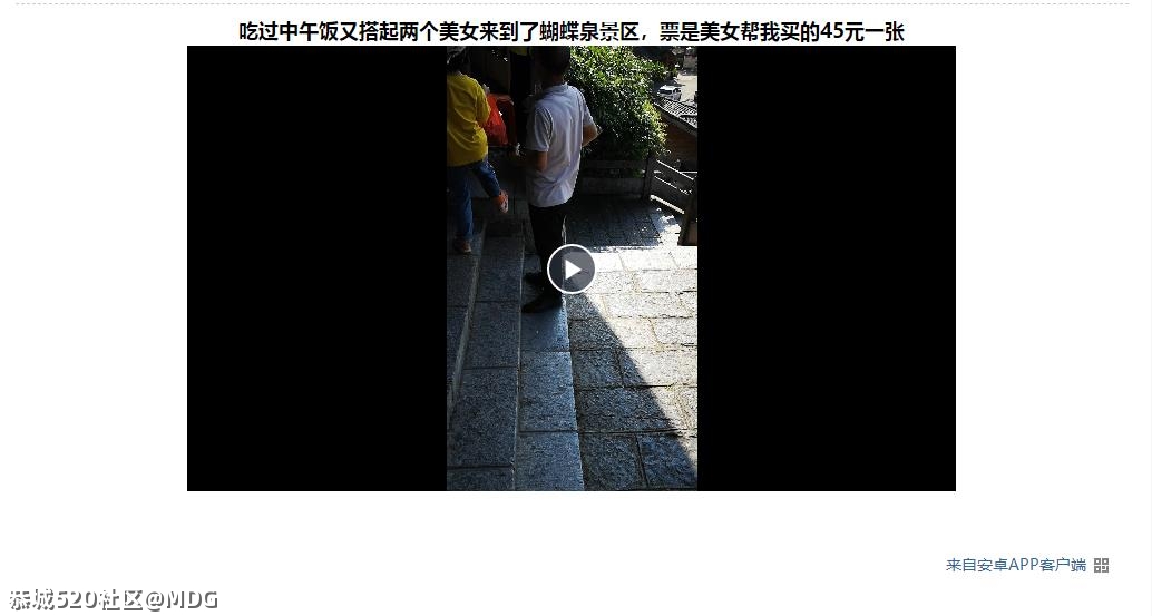 人生感悟：30岁离婚女人长什么样子？769 / 作者:MDG / 帖子ID:284984