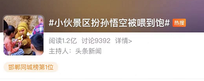 再这么喂，猴哥下个月就可以演八戒了！333 / 作者:夏七陌 / 帖子ID:285003