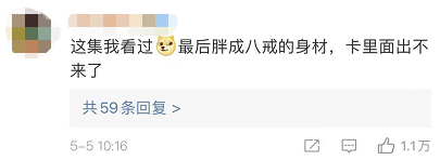 再这么喂，猴哥下个月就可以演八戒了！800 / 作者:夏七陌 / 帖子ID:285003