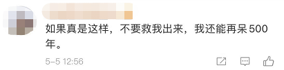 再这么喂，猴哥下个月就可以演八戒了！485 / 作者:夏七陌 / 帖子ID:285003