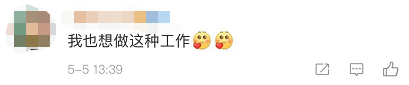 再这么喂，猴哥下个月就可以演八戒了！971 / 作者:夏七陌 / 帖子ID:285003
