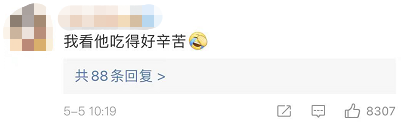 再这么喂，猴哥下个月就可以演八戒了！32 / 作者:夏七陌 / 帖子ID:285003