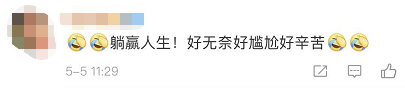再这么喂，猴哥下个月就可以演八戒了！949 / 作者:夏七陌 / 帖子ID:285003