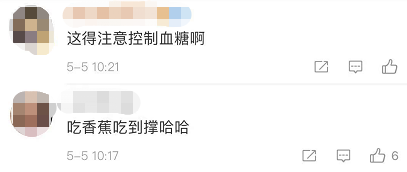 再这么喂，猴哥下个月就可以演八戒了！113 / 作者:夏七陌 / 帖子ID:285003